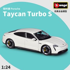 比美高 1:24 阿爾法羅密歐 SUV汽車模型 閤金模型 閤金汽車 閤金賽車 汽車模型 閤金車模 車模擺件 閤金跑車, 保時捷 Taycan Turbo S 白, 1個