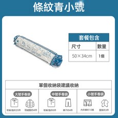 真空壓縮袋貼身衣物毛巾收納袋手卷排氣可攜帶收納整理袋, 1個, 1個裝
