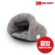 이글루 콘치 쿠션하우스, 다크그레이, 1개