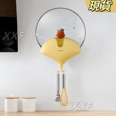 臺灣爆品 原創知秋鍋蓋架壁掛式廚房家用放鍋蓋的架子神器牆上置物收納架, 1個, 秋色黃【帶旋轉掛鉤+接水盤】