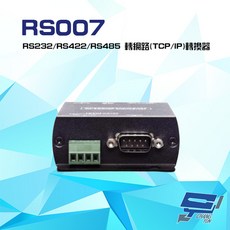 昌運 RS007 RS232/RS422/RS485 轉網路(TCP/IP)轉換器 支援全雙工傳輸, 1個