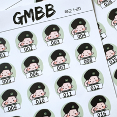 육군/해군 편지지 100장 편지 군인 군대 편지지 뜯어쓰는 편지, 육군번호스티커(1-40)