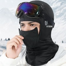 신형 유티즌 웨스트 겨울 오픈형 바라클라바 후드넥워머 방한 넥워머 오토바이 자전거, 유티즌 신형 오픈형 바라클라바
