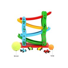 미니카 미끄럼틀 발달놀이 호기심 장난감 아기 흥미 깜짝선물 애기 블럭