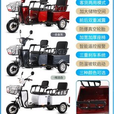 삼륜 스쿠터 짐칸 전동스쿠터 3륜 전기 전동차 전동 오토바이, 48V-60V, 클래식1000W72V20ah납산