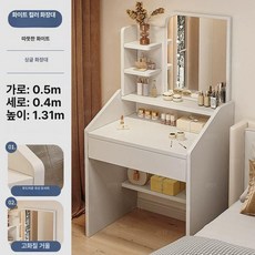 화장대 메이크업 콘솔 접이식 원룸 럭셔리 엔틱 틈새, 인조 보드, 없음 화이트 50x40x131 B