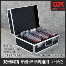PSA 등급 수집 철제 농구 야구 포켓몬카드 보관함 희귀 탑로더 보관 박스 정리함, 35-360PT(27개 카드), 1개