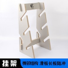 스케이트보드 거치대 3단 원목 다층 인테리어 보드 수납 받침대 높이 너비 보관 화이트, 멜란지그레이, 1개