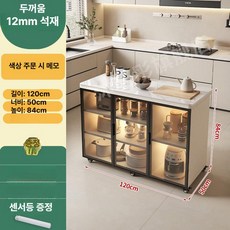 이동식 다용도 주방 조리대 선반 수납 테이블