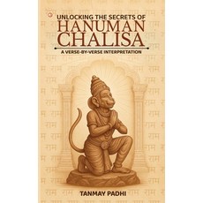 (영문도서)Unlocking The Secrets Of Hanuman Chalisa A Verse-by-verse Interpretation Paperback, Orangebooks Publication, English, 9789365545050