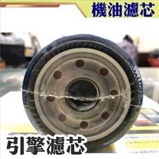 HONDA CRV 原廠機油濾芯 引擎濾芯, 1個, 濾芯-原廠機油(顏色隨機), CR6/CRV5/CRV5.5濾芯-原廠機油(顏色隨機)