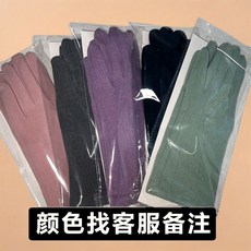 北极绒 冬季保暖可触屏手套 女 加绒加厚