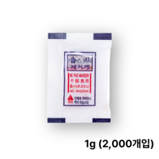 삼성겔 [PET 비닐] 식품용 실리카겔 제습제 습기제거제 건조제, 1g, 2000개