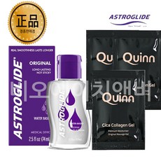 아스트로글라이드 오리지널 대용량 젤, 1개, 74ml