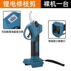 北煦 電動修枝剪 園林果樹強力 大功率無線設計 工廠批發, 1個, BX25C修枝剪裸機【不包含鋰電池及配件