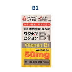 人生製藥 渡邊 維他命 B12 膜衣錠, 1罐B1