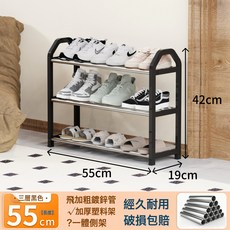 簡易鞋子架子 宿舍多層家用 門口小型置物鞋架 小窄門口室內出租房用鞋櫃, 1個, 【黑色】3層-中號:尺寸如圖