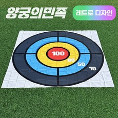 양궁의민족 신발던지기 과녁판 1.5m, 블루, 1개