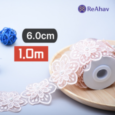 레아하브 아델리나 꽃레이스원단 머리핀만들기재료 악세사리부자재 6.0cmx1.0M, 1개, 파스텔핑크