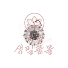 TR450 전용 재단칼날 곡선날 문서재단기 컷팅날 종이재단기 종이커팅기 종이작두칼