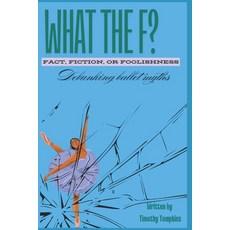 (영문도서)What the F? Fact Fiction or Foolishness?: Debunking Ballet Myths Paperback, Timothy Tompkins, English, 9781738318926