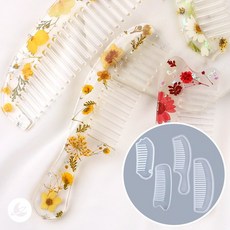 빗 헤어브러쉬 몰드 레진 아트 공예 재료 RM243, 1번, 1개