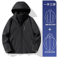 FASHIONMILLE 沖鋒衣兩件套 男士三合一防水透氣保暖外套