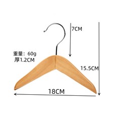 多功能 寵物 實木 衣架 迷你 春秋衣服展示 宿舍收納 晾曬架, 1個, 原木色,一個（運費貴）