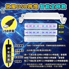NIA MACK R33724 充電器，輕巧便攜，安全高效，水族設備充電首選, 1個