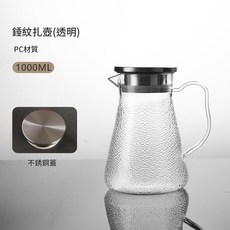 亞克力冷水壺, 透明, 1套, 1000ml