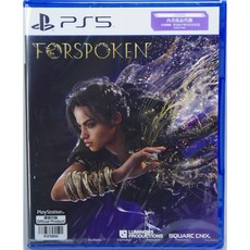 PS5 Forspoken 魔咒之地 中文版