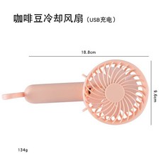 가정용 원두 깨 볶는 기계 깨볶기 견과류 머신 단일교반기, 핑크 쿨링(실버 드라이) 팬