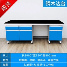 빌리 모듈형 앵커 5colors 멀티 조리대 렌지 1200, O. 2m 스틸나무 사이드 테이블