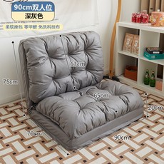 1인용소파베드 접이식 좌식 소파베드 폴딩 65x190 회색 110cm 침대형 쇼파 안락, 디럭스다크그레이(90cm)