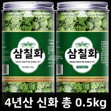 운남 산칠화 500g 야생 정품 천칠분 건화 차용 프리미엄-BTWY, [중형 캔][1캔] 산치화(80g)