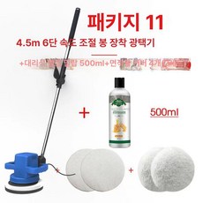 바닥청소기 업소용 공장 습식 고성능 청소 보행식, 기본 모델명/품번, 세트 11-세트 9+석재