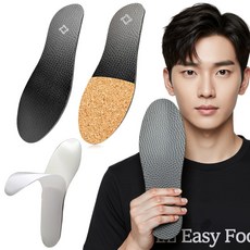 이지풋 안미끄러 구두깔창 구두속 미끄럼방지 얇은깔창 커버 인솔 발냄새감소 225~285, 1세트