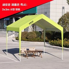주차 천막 간이 그늘막 폭2.8m 텐트 캐노피 농막 길이4.5 행사용 x 차고, 1, D. 2x3m 4면 천 6기둥