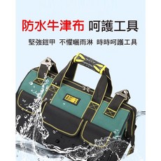 工具袋 耐磨防水加厚多功能工具袋 工具盒/工具箱/耐用/零件盒, 1個, 小