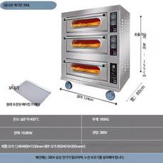 루미에뜨 가스 오븐 업소용 대형 2단 구조 대용량 제과제빵 전용 빵 피자 케이크 구이용 베이킹 주방 가전, 3층육각플레이트계기판형
