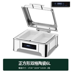 미니 반찬 보온 뷔페 도시락통 식당 밥차 셀프바, 스마트 정사각형 이중 도자기 6l