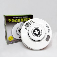 플렉스몰 연기감지 단독경보형감지기 화재알람 배터리내장 아파트 주택 팬션 건전지포함 화재감지, 1개