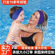 游泳護耳帶 潛水料運動頭帶 防水防滑