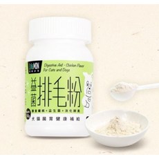 LiteMon 寵物益菌排毛粉 雞肉口味 犬貓適用 膳食纖維 益生菌 消化酵素 腸胃保健, 1個, 1份