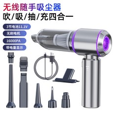 車載吸塵器汽車手持無刷吸塵機車用無線除塵器吸吹兩用寵物吸毛器, 如圖, 無刷三擋調節帶電量顯示/11.1V銀紫色/Type-c充電*