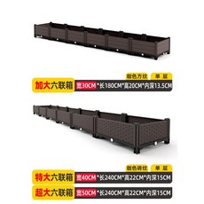 상자 야외 텃밭화분 대형 플랜트박스 방부목 키우기, 7. 6연