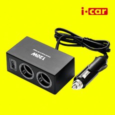 아이카 멀티소켓 USB 120W 시거잭 소켓 전차종, 3구, 1개