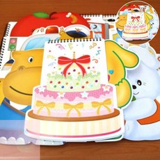 PH 케이크스캐치북 아기스케치북 어린이스케치북 생일