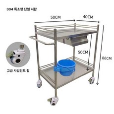 2단 스텐카트 트롤리 서빙카트 이동식 미용 다용도 왜건 웨건카트 수납 스테인리스스텐, 1단, F. 304 초소형 단일 50x40x86