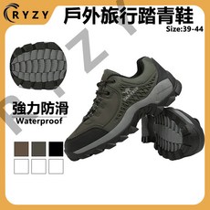 RYZY 戶外通勤徒步鞋 強力抓地防滑登山運動鞋